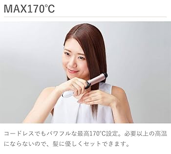 Amazon | コイズミ カール&ストレート 2WAY ヘアアイロン 25mm